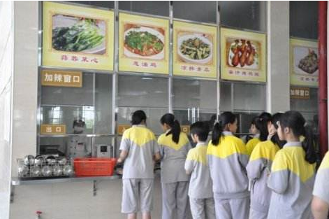 學校食堂承包