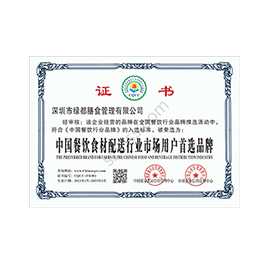 中國食材配送市場用戶首選品牌