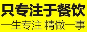2021中國餐飲行業市場現狀與發展趨勢