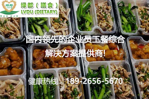 東莞食堂承包告訴您怎樣減少食堂承包安全風險