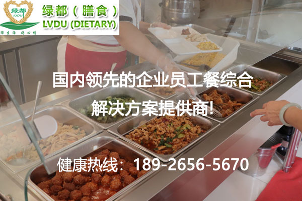 東莞學校食堂承包管理制度
