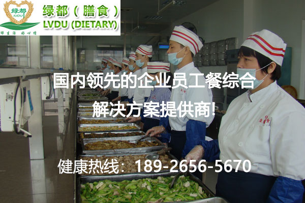 深圳單位食堂配送都有哪些要點需要了解？