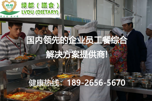 深圳飯堂承包怎樣保證飯堂衛生？